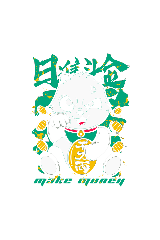 Make Panda T-shirt